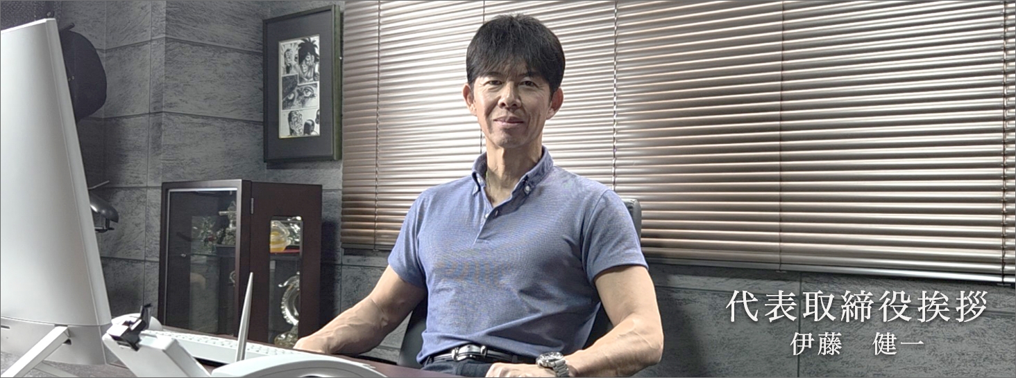 企業理念